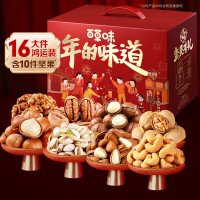 [百草味]坚果零食礼盒2258g(小伙伴的鞭炮)