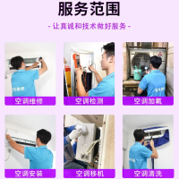 可变冷媒流量多联机系统室内机清洗服务