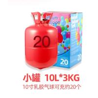 高纯高压氦气升空气球飘空氦气瓶充气机氦气罐 - 20球小罐
