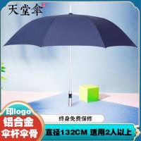 天堂伞164E碰雨伞高尔夫商务伞批发加大三人自动直杆太阳伞广告伞印字logo -黑色—8骨适用三人