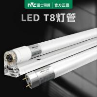 雷士T8灯管led支架t5节能全套荧光灯管分体高亮1.2米 -【30支】18瓦白光★T8单灯管★双端供电【不含支架】