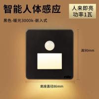 雷士照明地脚灯人体感应智能楼过道走廊壁灯led小夜灯86型嵌入式 -【智能光控+人体感应】黑色暖黄光|暖黄光
