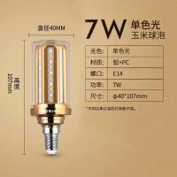 雷士照明e27e14螺口led玉米泡蜡烛泡节能灯泡高亮三色家用灯超亮 -【E14螺口】E14 -7W玉米灯泡|白光