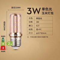 雷士照明e27e14螺口led玉米泡蜡烛泡节能灯泡高亮三色家用灯超亮 -E27 -3W玉米灯泡|白光