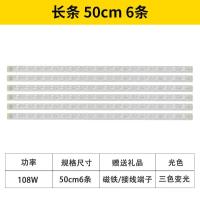雷士照明led吸顶灯灯芯灯板改装光源模组圆形节能灯珠家用灯盘 -★新品★【108W三色光】离线语音款