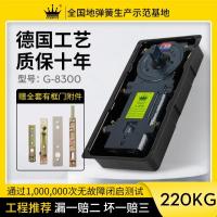 地弹簧玻璃门木门铝合金地璜配件G -8300地簧 承重220kg -无颜色
