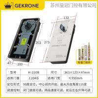 液压地弹簧 无框/有框玻璃门转轴配件 -220B120KG含有框门附件