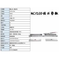磁力锁 门禁电磁锁 MC系列 -MC150D 双门 明装