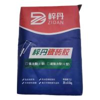 瓷砖胶泥陶瓷砖粘合剂玻化砖粘合剂防水瓷砖胶 20kg/袋 10袋起订 -超强力型（Ⅱ型）