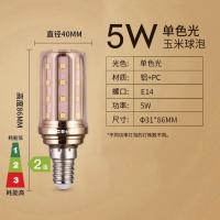 雷士照明e27e14螺口led玉米泡蜡烛泡节能灯泡高亮三色家用灯超亮 - 【E14螺口】E14 - 5W玉米灯泡|暖白