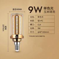 雷士照明e27e14螺口led玉米泡蜡烛泡节能灯泡高亮三色家用灯超亮 - 【E14螺口】E14 - 9W玉米灯泡|白光