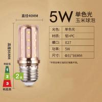 雷士照明e27e14螺口led玉米泡蜡烛泡节能灯泡高亮三色家用灯超亮 - E27 - 5W玉米灯泡|三色变光