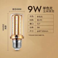 雷士照明e27e14螺口led玉米泡蜡烛泡节能灯泡高亮三色家用灯超亮 - E27 - 9W玉米灯泡|白光