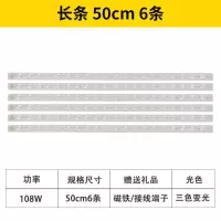 雷士照明led吸顶灯灯芯灯板改装光源模组圆形节能灯珠家用灯盘 - ★新品★【108W三色光】离线语音款