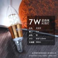 雷士照明e27e14螺口尖泡LED玉米灯泡吊灯蜡烛灯光源家用超亮节能 - 【E14螺口】7瓦LED灯泡正白光