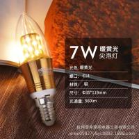 雷士照明e27e14螺口尖泡LED玉米灯泡吊灯蜡烛灯光源家用超亮节能 - 【E14螺口】7瓦LED灯泡暖黄光