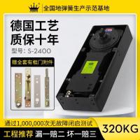 地弹簧玻璃门铝合金通用有无框大门配件300KG加重型地弹簧 - 定位