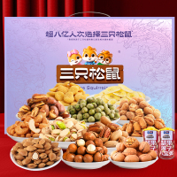 三只松鼠2025福雅礼--2120g