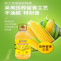 邻家饭香 压榨一级玉米胚芽油 非转基因 4L/桶 LJFX129-