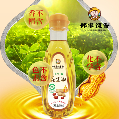 邻家饭香 压榨一级花生油国家地理标志农产品兰考花生压榨300ml/瓶LJFX27-