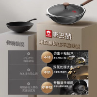 康巴赫（KBH）仿生不粘铁锅KGL-C32T-