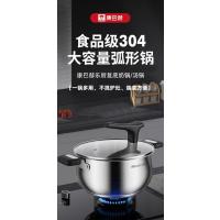 康巴赫(KBH)乐厨系列可立盖304不锈钢奶锅KBL-N16-