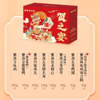 紫燕百味鸡贺之宴1702g-