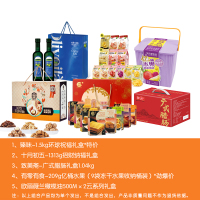 招财纳福组合（单品发出，非组合发）