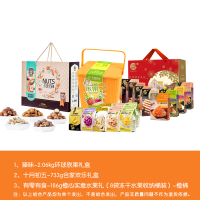 合家欢乐组合（单品发出，非组合发）