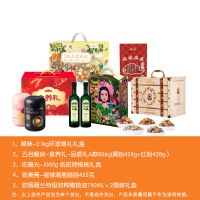 福禄满盈组合（单品发出，非组合发）