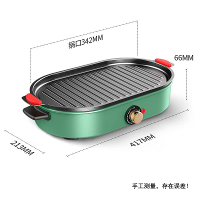 斯密欧SEMREO孟菲斯多功能料理锅MR-615