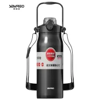 斯密欧SEMREO王者吨吨桶MR120-1300-黑色