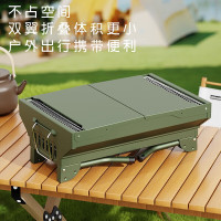 斯密欧SEMREO户外折叠碳烤炉MR-631
