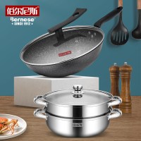 伯尔尼斯金钢二件套家用加厚不锈钢炒锅汤锅多功能不粘蒸锅二层BENS-243-2