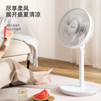 龙的电风扇七叶家用落地扇大风量台立两用电风扇 底噪节能上下25度左右90度摇头设计