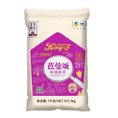 中粮皇家粮仓金花芭曼颂柬埔寨米 1KG