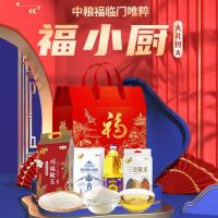 2025中粮福临门唯粹福小厨大礼包A型