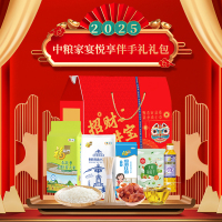 2025中粮家宴悦享伴手礼礼包F型