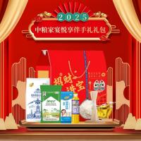 2025中粮家宴悦享伴手礼礼包C型