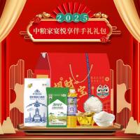 2025中粮家宴悦享伴手礼礼包A型
