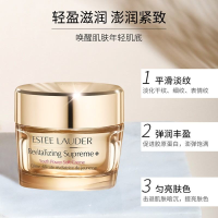 美国ESTĒE LAUDER 雅诗兰黛 护肤套盒 特润小棕瓶精华50ml+多效智妍面霜（清爽）75ml +原生液200