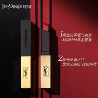 法国YSL圣罗兰哑光细管小金条 #10元气蜜桔 2.2g