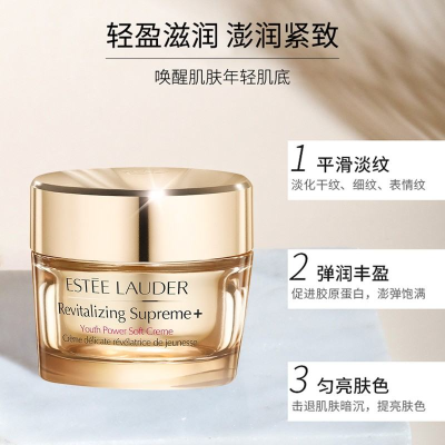 美国ESTĒE LAUDER 雅诗兰黛 护肤套盒 -特润小棕瓶精华50ml+多效智妍面霜（清爽）75ml+原生液200