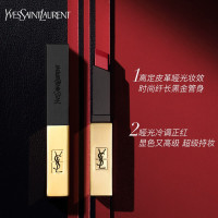 法国YSL圣罗兰哑光细管小金条- #10元气蜜桔 2.2g