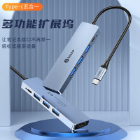 毕亚兹Type-C扩展坞5口R53