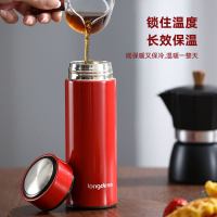 龙的真空保温杯LD-BW3528-350ML304内胆彩盒包装;LD-BW3528