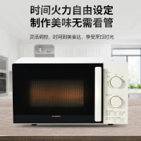 创维（Skyworth）微波炉K261