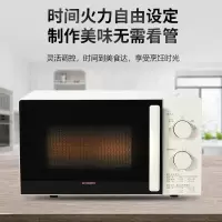 创维（Skyworth）微波炉K261