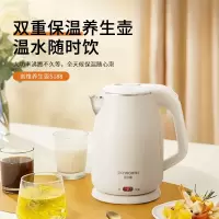 创维养生电水壶S188