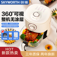 创维4.5L可视空气炸锅K507